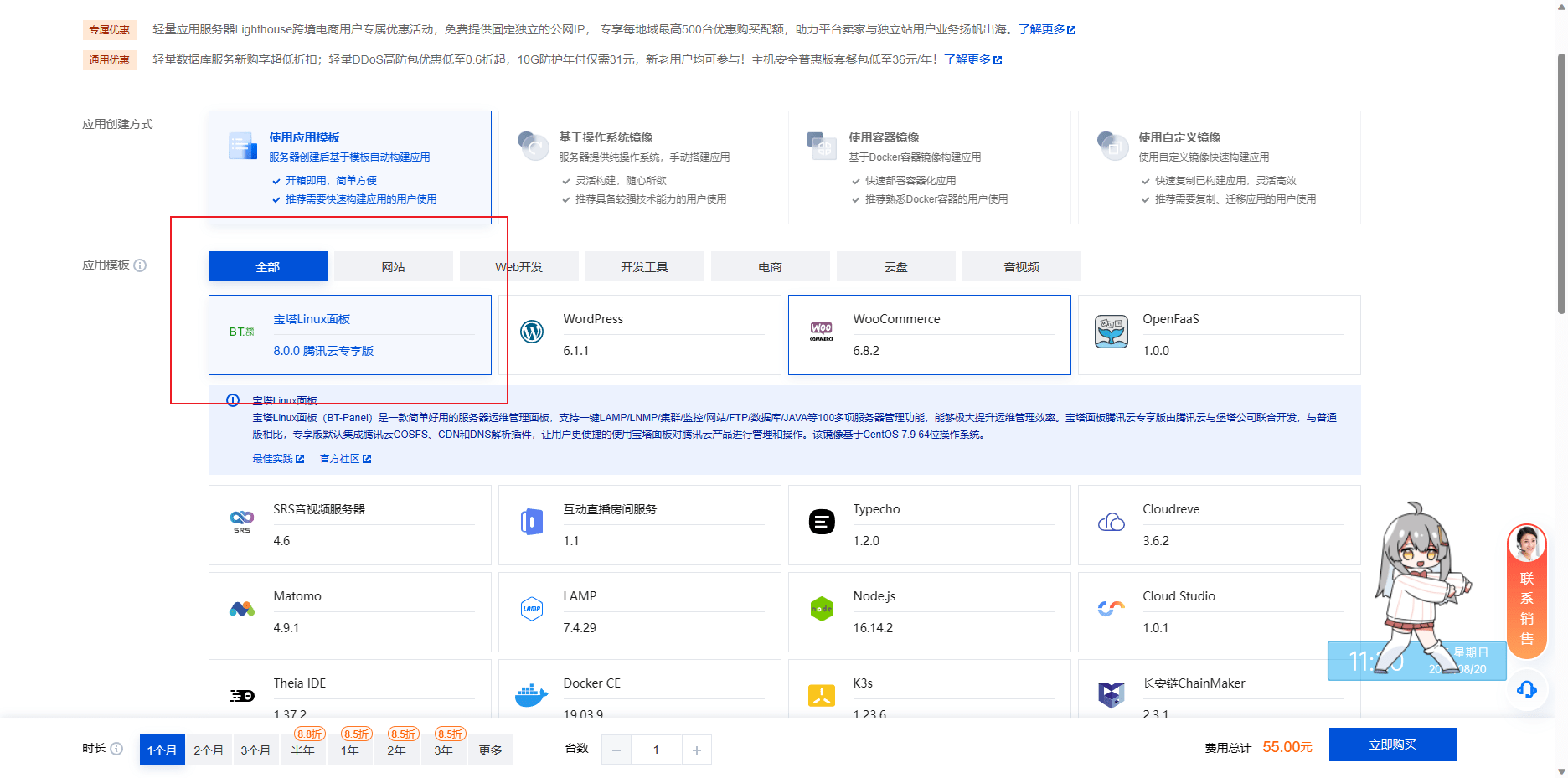 请在此添加图片描述