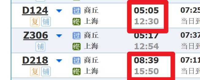 请在此添加图片描述