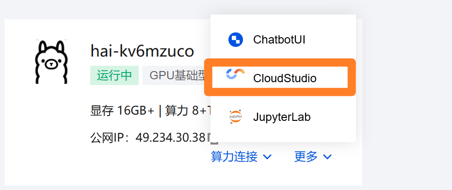 请在此添加图片描述