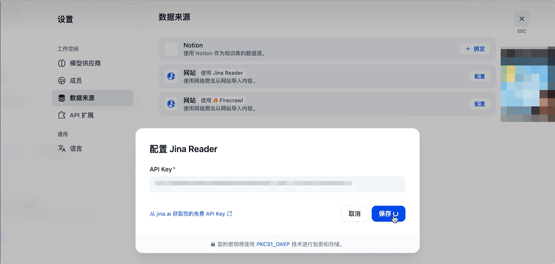 请在此添加图片描述