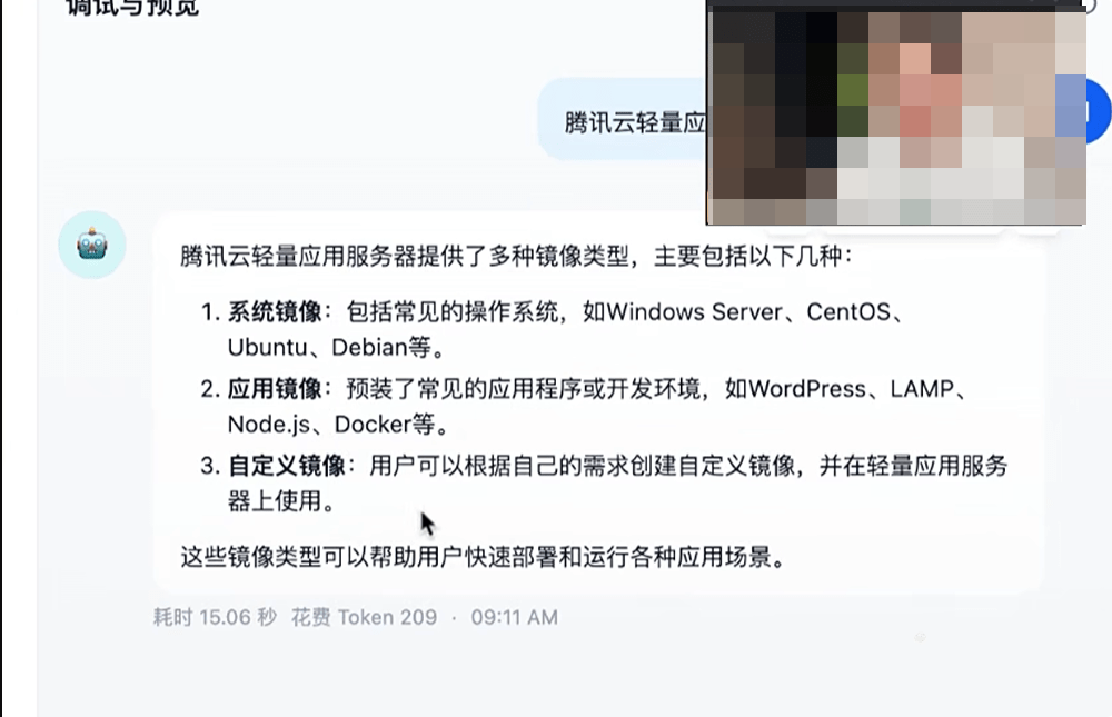 请在此添加图片描述