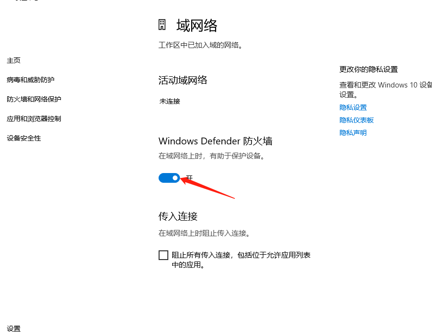 请在此添加图片描述