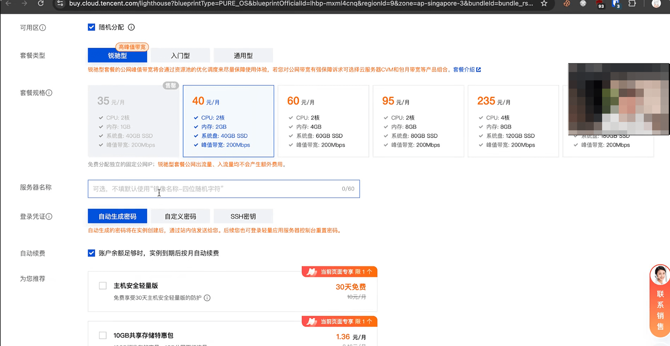 请在此添加图片描述