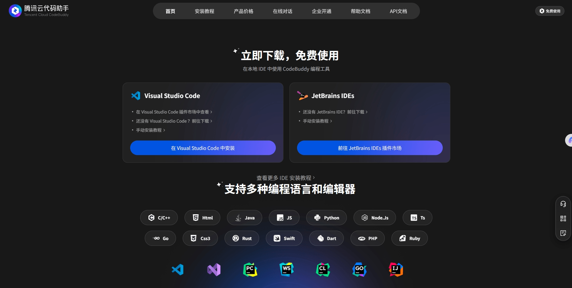 请在此添加图片描述