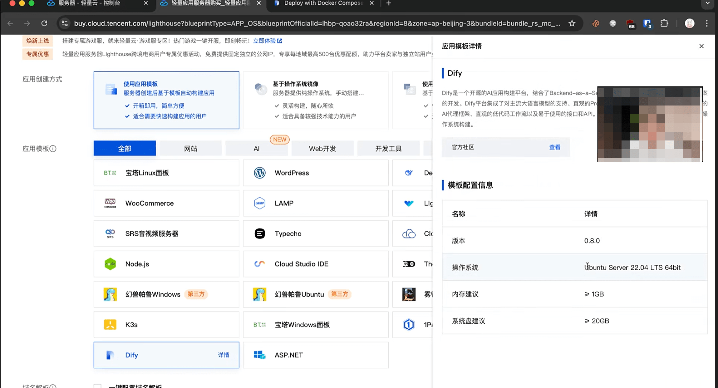 请在此添加图片描述