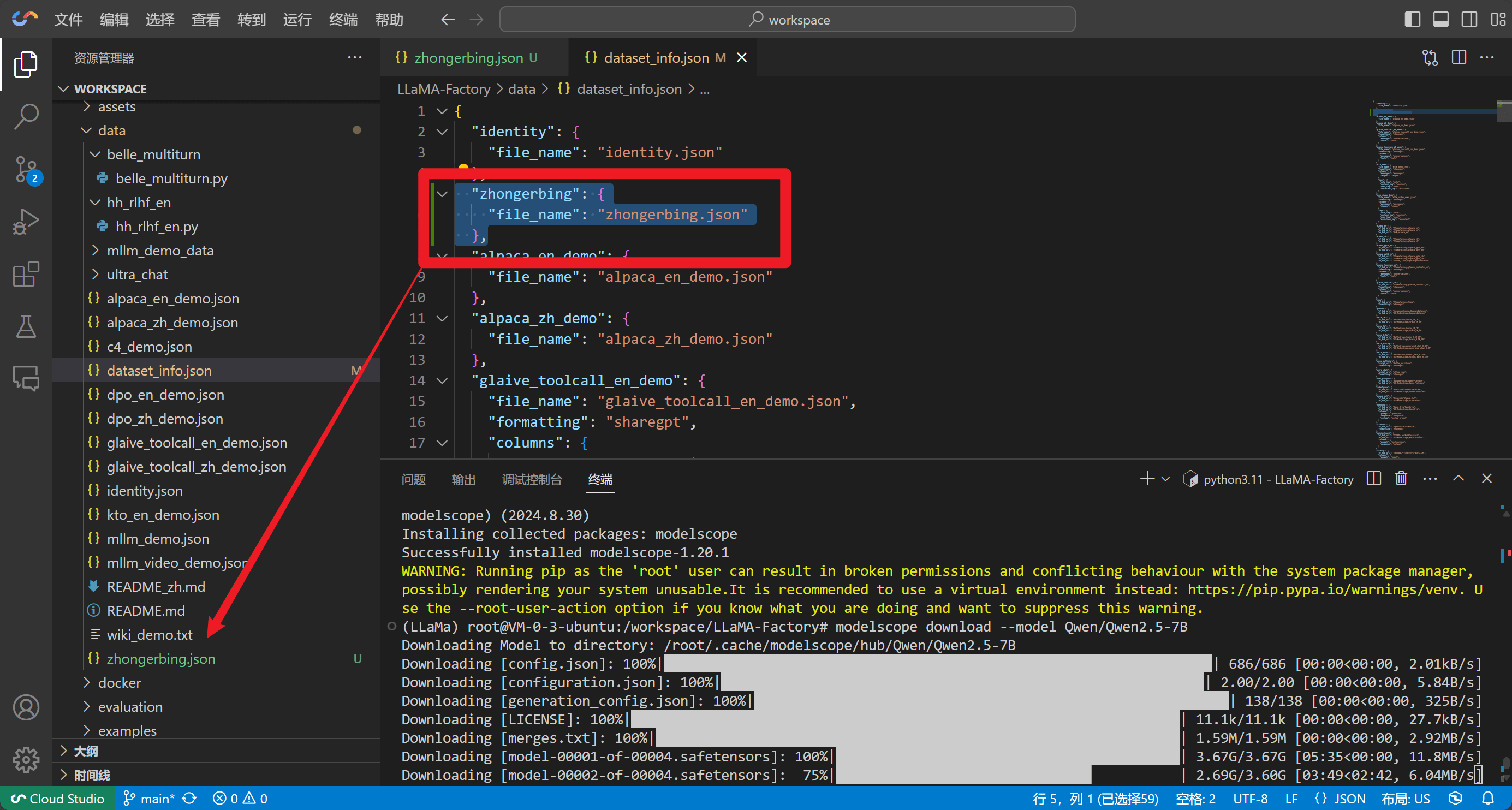 请在此添加图片描述