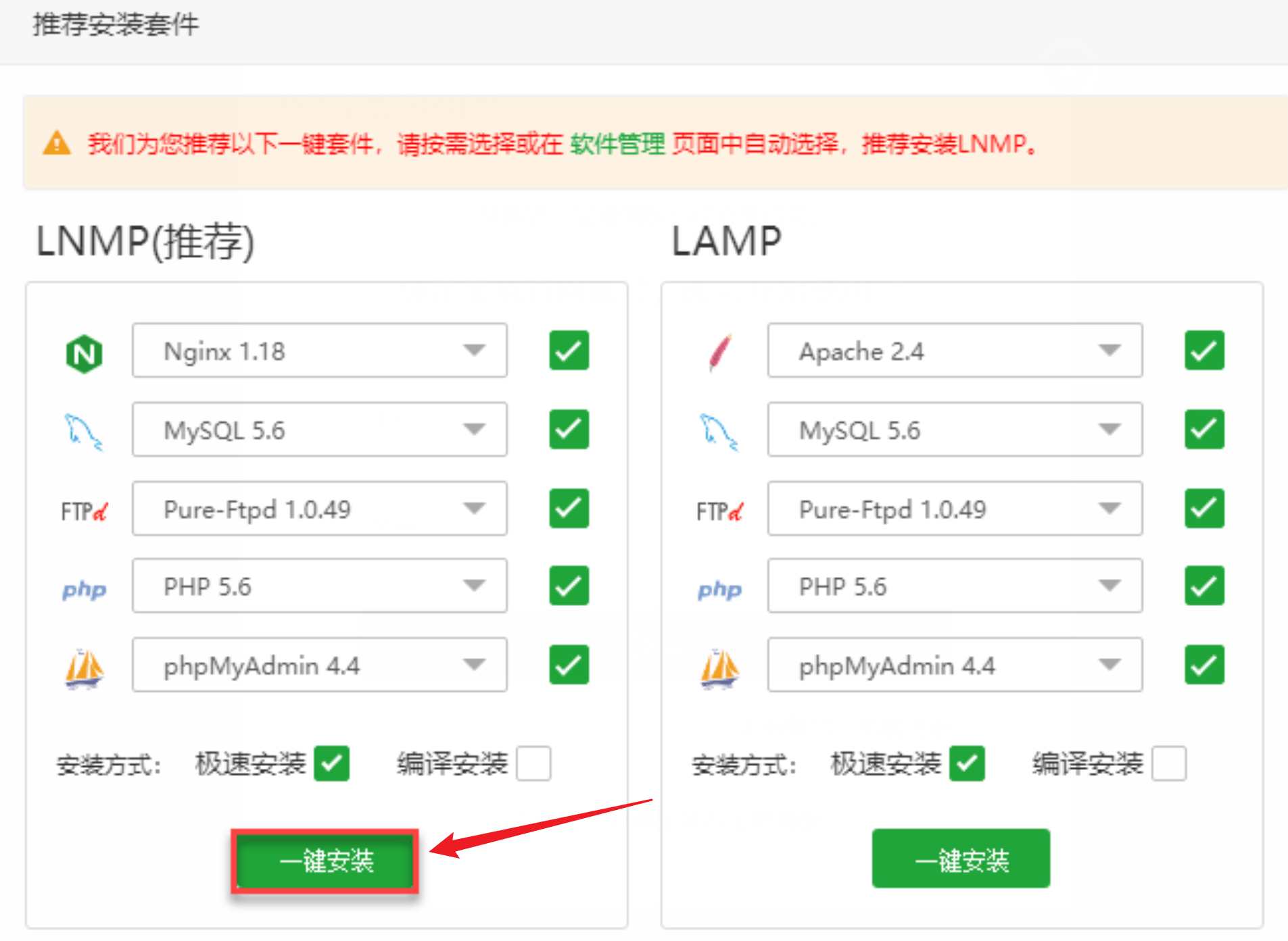 请在此添加图片描述